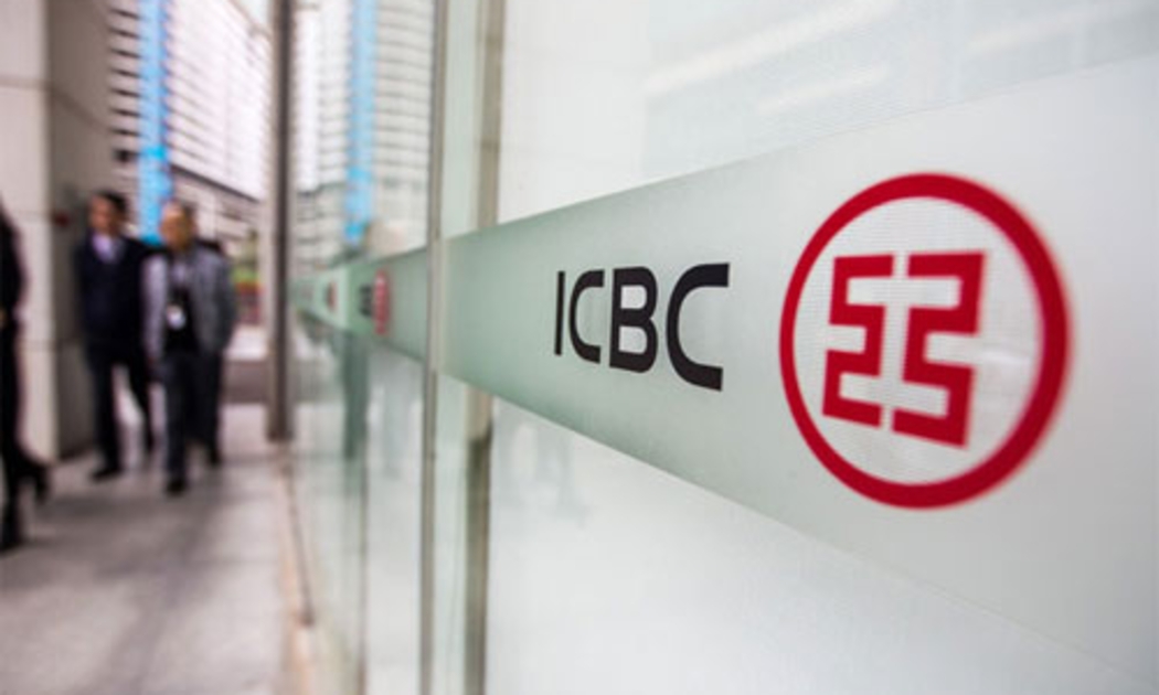 Theo quyết định phạt của ICBC, 14 nhân viên bị khai trừ đảng hoặc cách chức, số còn lại bị cảnh báo.