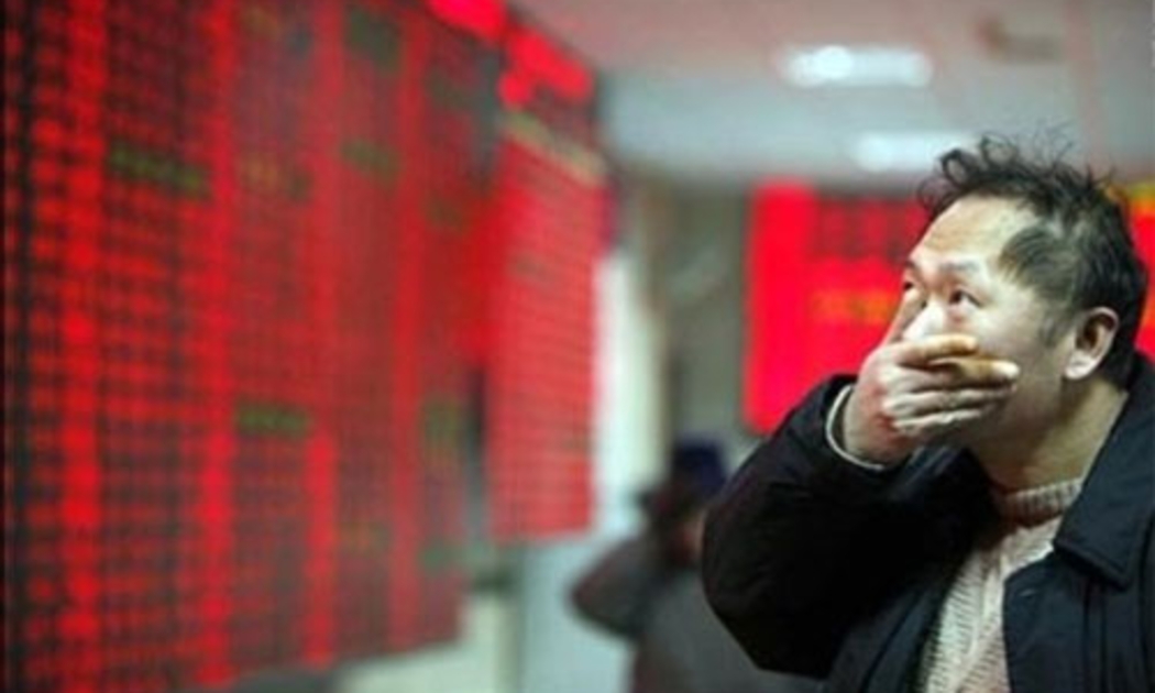 Thị trường chứng khoán Trung Quốc là một trong những thị trường chứng khoán có mức độ biến động cao nhất thế giới.