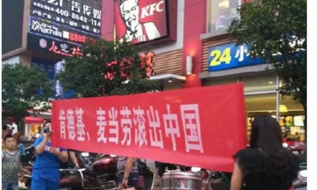 Người Trung Quốc biểu tình trước một cửa hiệu KFC ở nước này - Ảnh: Weibo/BBC.