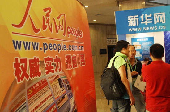 Tờ Nhân dân điện tử là trang web tin tức đầu tiên của Trung Quốc lên sàn - Ảnh: China Daily.
