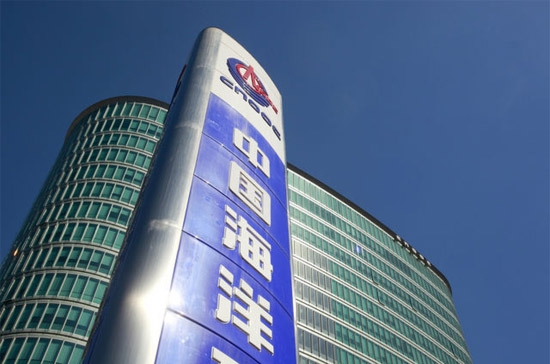 Trụ sở của CNOOC ở Bắc Kinh - Ảnh: Bloomberg.