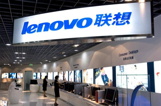 Hãng máy tính Lenovo của Trung Quốc xếp ở thứ 370 trong xếp hạng Global 500 năm nay của Fortune.