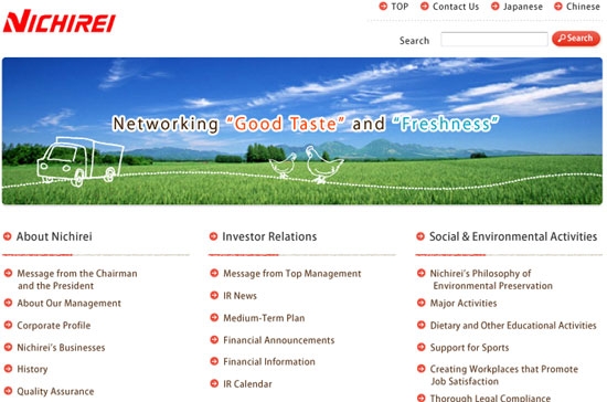 Đây là lần đầu tiên một hãng thực phẩm đông lạnh lớn có kế hoạch xây dựng cơ sở sản xuất chủ lực tại Việt Nam.