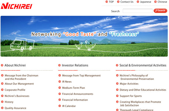 Đây là lần đầu tiên một hãng thực phẩm đông lạnh lớn có kế hoạch xây dựng cơ sở sản xuất chủ lực tại Việt Nam.