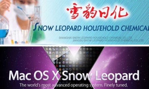 Hãng kem đánh răng kiện Apple vi phạm bản quyền