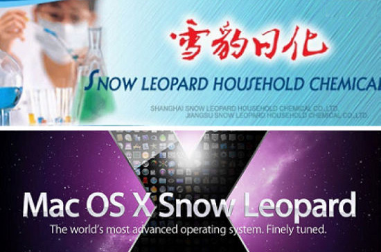 Jiangsu Xuebao cáo buộc phiên bản Mac OS X "Snow Lepopard" của Apple đã vi phạm thương hiệu của họ.