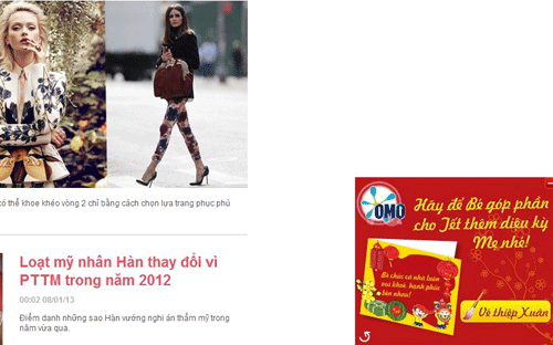 Một mẫu Expandable Banner của Balloon Ad
