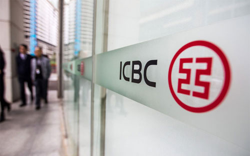 Ngân hàng Công Thương Trung Quốc (ICBC) là một trong những ngân hàng thương mại lớn nhất nước này. 
