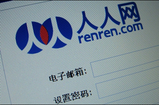 Nhà đầu tư đổ xô mua cổ phiếu của Renren - Ảnh: BBC.