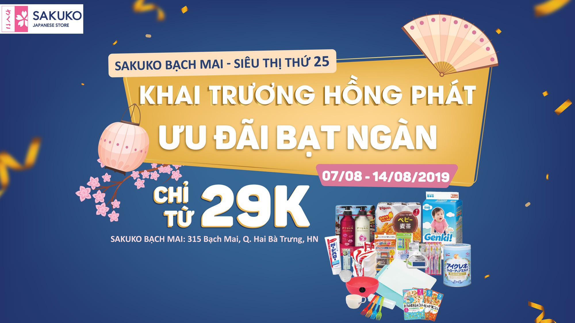 Các sản phẩm chủ đạo được khuyến mãi trên toàn hệ thống Sakuko trong chương trình lần này bao gồm các sản phẩm về: thời trang, mỹ phẩm, chăm sóc sức khỏe, gia dụng, các mặt hàng cho mẹ và bé.