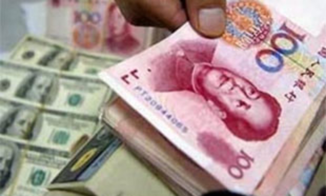 Kể từ khi đồng Nhân dân tệ được