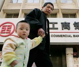 Các nền kinh tế đang nổi lên, trong đó có Trung Quốc, được dự báo là sẽ chiếm ưu thế trong ngành tài chính toàn cầu trong tương lai gần.