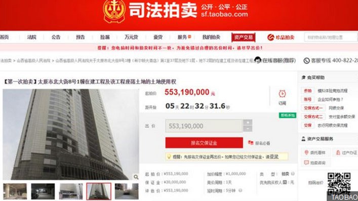 Tòa nhà chọc trời ở Sơn Tây, Trung Quốc được rao bán trên Taobao - Ảnh: BBC.