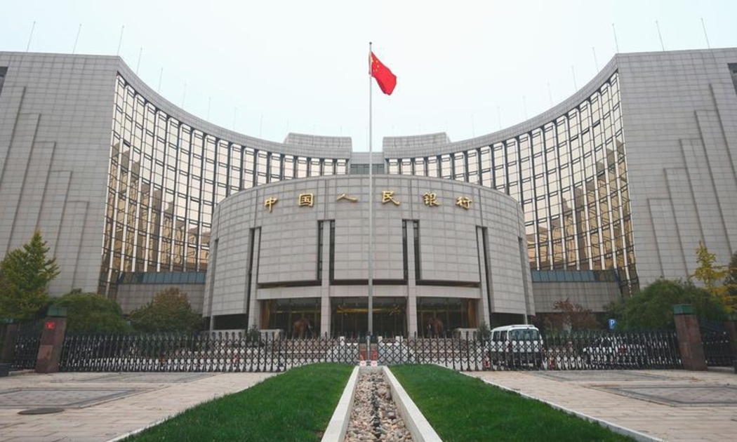 Trụ sở Ngân hàng Trung ương Trung Quốc (PBoC) ở Bắc Kinh.