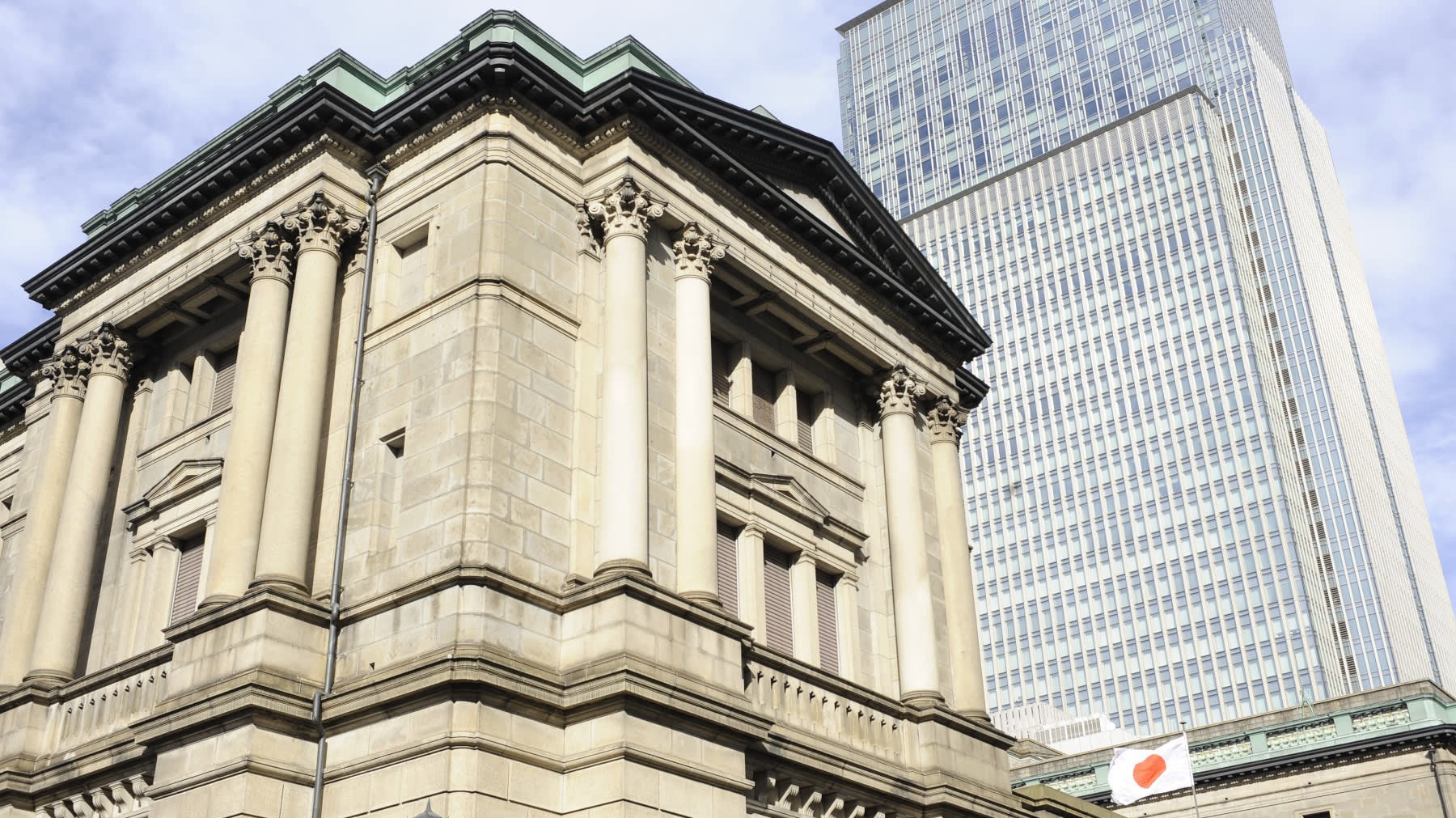 Trụ sở Ngân hàng Trung ương Nhật Bản tại Tokyo - Ảnh: Getty Images.