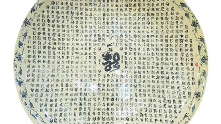 Đĩa gốm 1.000 chữ “Long” viết bằng thư pháp được xác lập Kỷ lục Guiness thế giới ngày 9/9/2019.