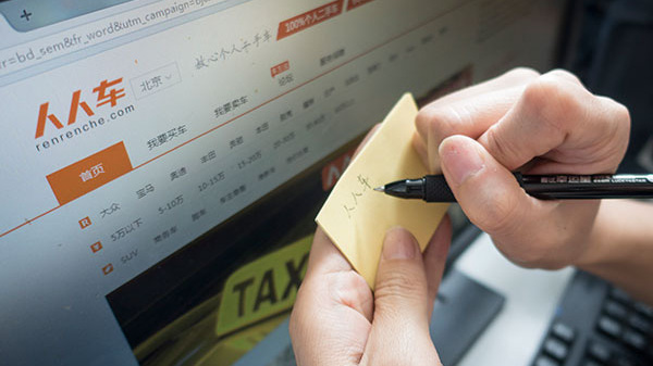 Renrenche là một nền tảng mua bán ô tô cũ - Ảnh: ChinaDaily.