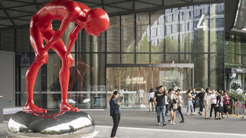 Bên ngoài trụ sở Ant Group ở Hàng Châu, Trung Quốc - Ảnh: Bloomberg.