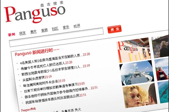 Panguso khó mà qua mặt được Baidu.