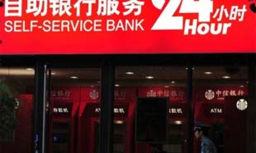 Ngân hàng, điểm sáng của kinh tế Trung Quốc thời suy thoái toàn cầu