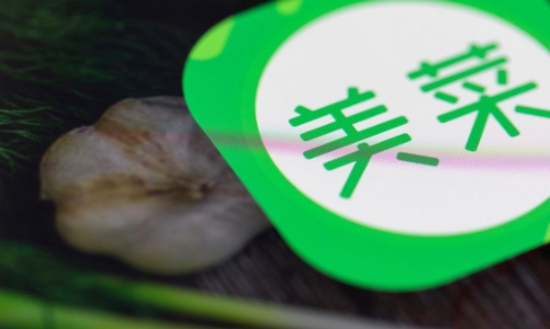 Startup bán rau Trung Quốc có thể được định giá tới 12 tỷ USD