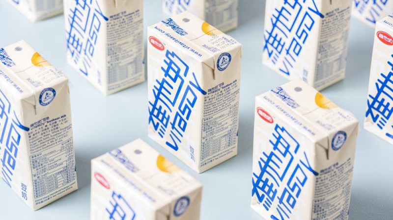 Sản phẩm sữa đậu nành của Vitasoy - Ảnh: Bloomberg.