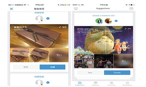 Bị “cấm cửa” ở Trung Quốc, Facebook âm thầm tung ứng dụng mới?