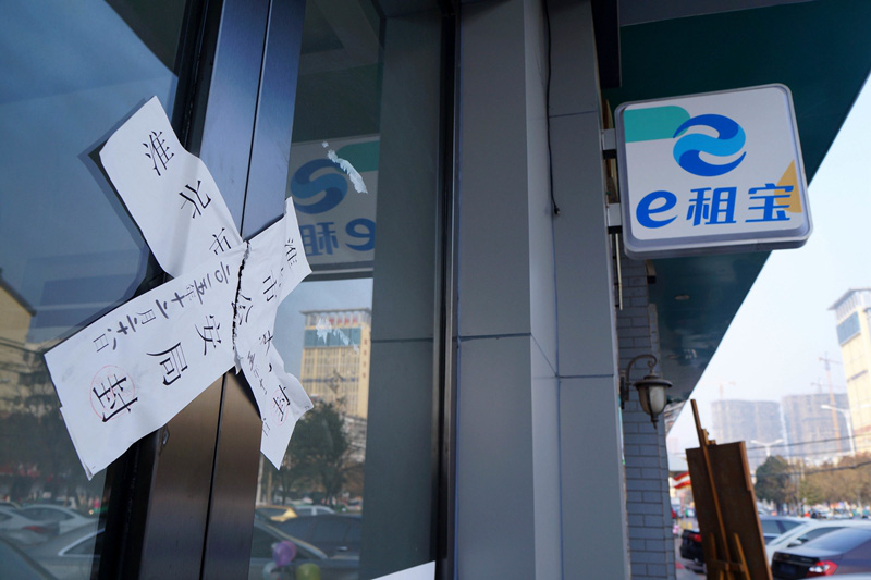 Các nền tảng P2P sụp đổ kéo thao hàng trăm tỷ USD của nhà đầu tư - Ảnh: Caixin Global.