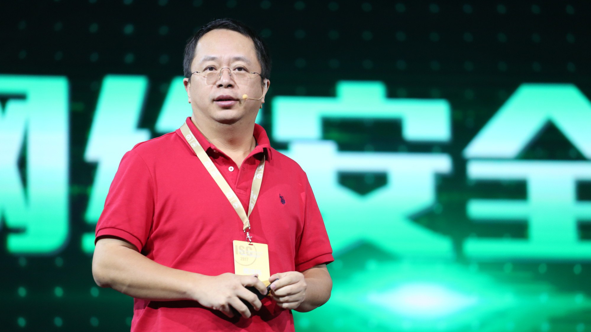 Tỷ phú Zhou Hongyi hiện sở hữu tài sản 14,1 tỷ USD - Ảnh: Bloomberg.