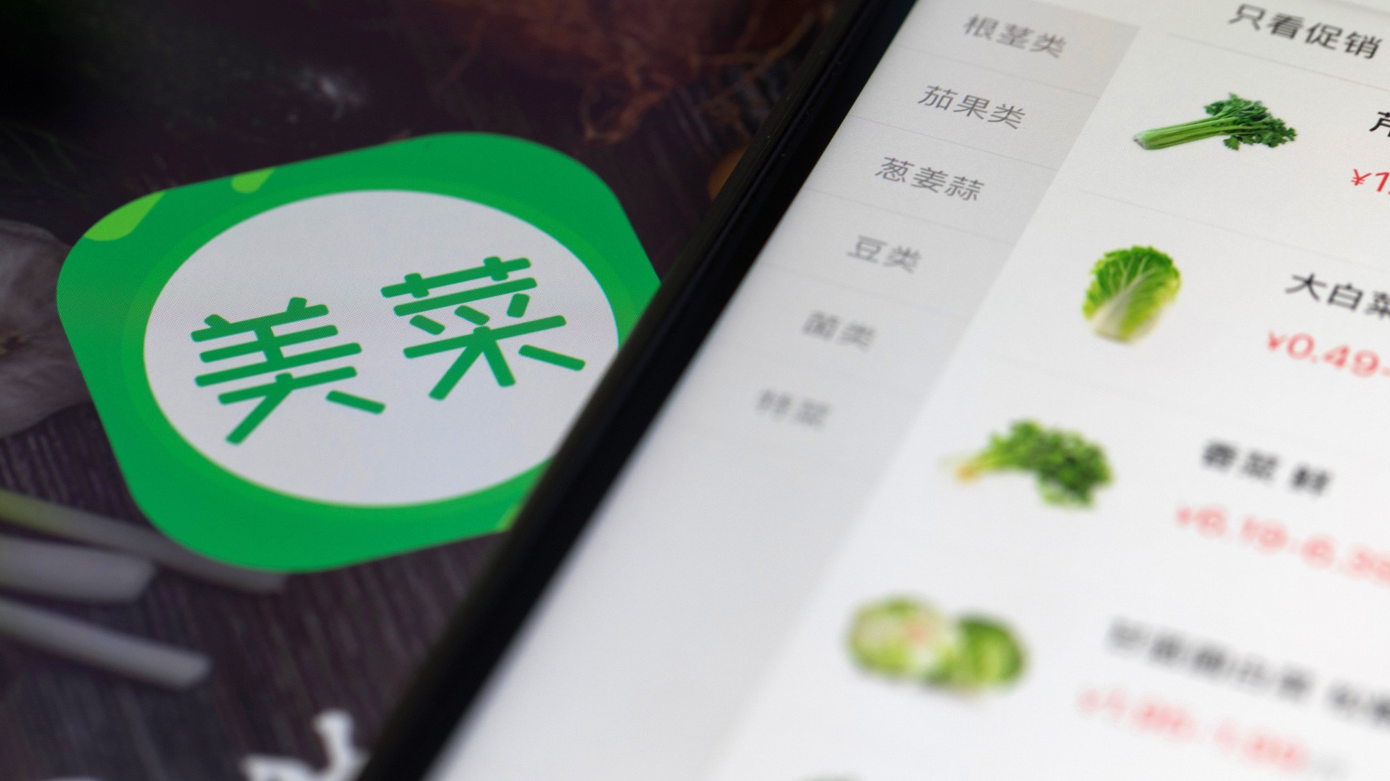 Tính tới cuối năm ngoái, Meicai đã phục vụ cho các nhà hàng tại 100 thành phố với doanh thu vượt 10 tỷ Nhân dân tệ (1,44 triệu USD). 