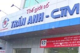 Ngày 30/3, Công ty Cổ phần Thế giới số Trần Anh (mã TAG-HNX) tổ chức đại hội đồng cổ đông thường niên 2010 tại 292 Tây Sơn, Đống Đa, Hà Nội.