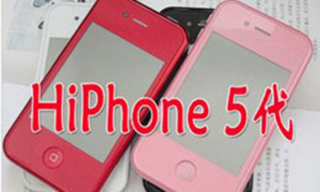 iPhone 5 nhái được bán ở Trung Quốc.