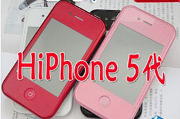 iPhone 5 nhái được bán ở Trung Quốc.