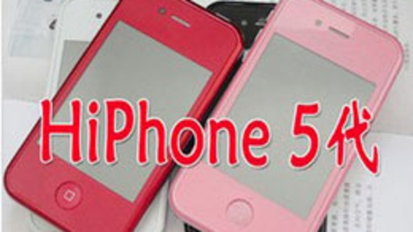 iPhone 5 “nhái” ở Trung Quốc có giá hơn 700.000 đồng