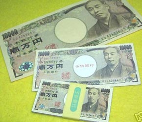 Lý do khiến BOJ giữ nguyên mức lãi suất này là giá cả trong nước giảm và mối lo ngại về triển vọng kinh tế Mỹ.