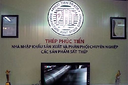 Công ty Cổ phần Sản xuất và Thương mại Phúc Tiến (mã PHT-HOSE) đăng ký mua lại 1.900.000 cổ phiếu quỹ nhằm bình ổn giá thị trường và tăng tỷ suất lợi nhuận sau thuế trên mỗi cổ phiếu.