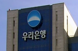 Dự kiến khoản đầu tư này sẽ được Woori hoàn tất vào cuối tháng 7 tới.