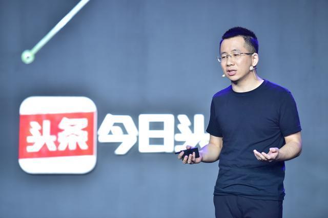 Zhang Yiming, nhà sáng lập Toutiao.<br>