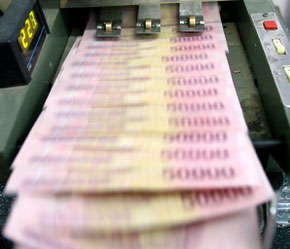 "Chính phủ Việt Nam rất chú trọng đến việc duy trì sức mua của VND và kiềm chế lạm phát."