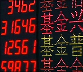 Bắt đầu từ thị trường chứng khoán Trung Quốc, chỉ số chứng khoán ở các thị trường chủ chốt trên thế giới hôm qua và ngày nay đã giảm đồng loạt - Ảnh: CNN.