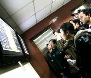 Hiện thời điểm áp dụng phương thức giao dịch mới vẫn chưa được ấn định.