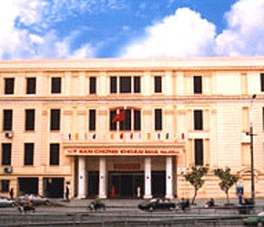 Trụ sở Ủy ban Chứng khoán Nhà nước.