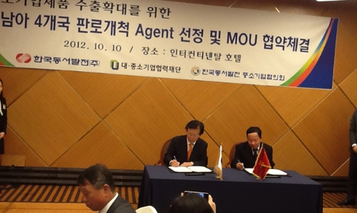 Công ty Cổ phần Kỹ thuật Công nghệ Sài Gòn - Techgel