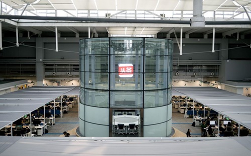 Trụ sở của Beijing ByteDance Technology Co. tại Bắc Kinh - Ảnh: Bloomberg.<br>