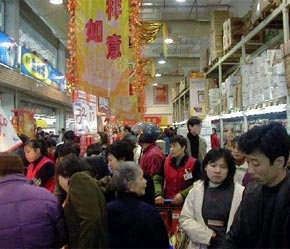 Chính phủ Trung Quốc đã đặt mục tiêu lạm phát dưới 3% trong năm nay và sẽ tiếp tục các biện pháp nhằm hạ nhiệt nền kinh tế.