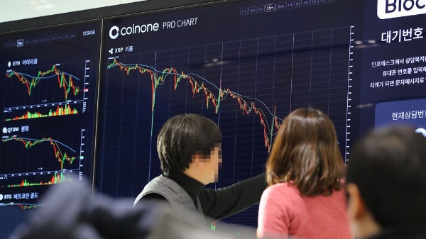 Giới đầu tư tiền ảo Hàn Quốc đòi dừng kế hoạch cấm giao dịch