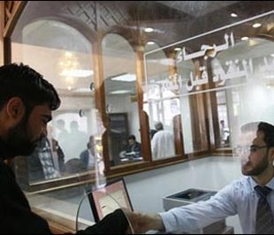 Giao dịch tại một ngân hàng Hồi giáo. Các nhà đầu tư trên thế giới đã đầu tư tổng số tiền trên 1.200 tỷ USD vào các sản phẩm tài chính Hồi giáo - Ảnh: Getty/BBC.