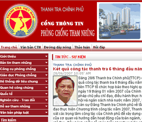 Giao diện của Cổng thông tin.