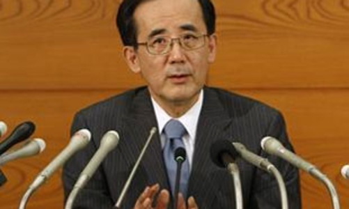 Nhật Bản lần đầu hạ lãi suất sau 7 năm