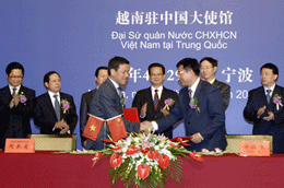 Thủ tướng Nguyễn Tấn Dũng chứng kiến Lễ ký kết bản ghi nhớ hợp tác hữu nghị giữa Ủy ban nhân dân tỉnh Đồng Nai và chính quyền thành phố Ninh Ba - Ảnh: Chinhphu.vn